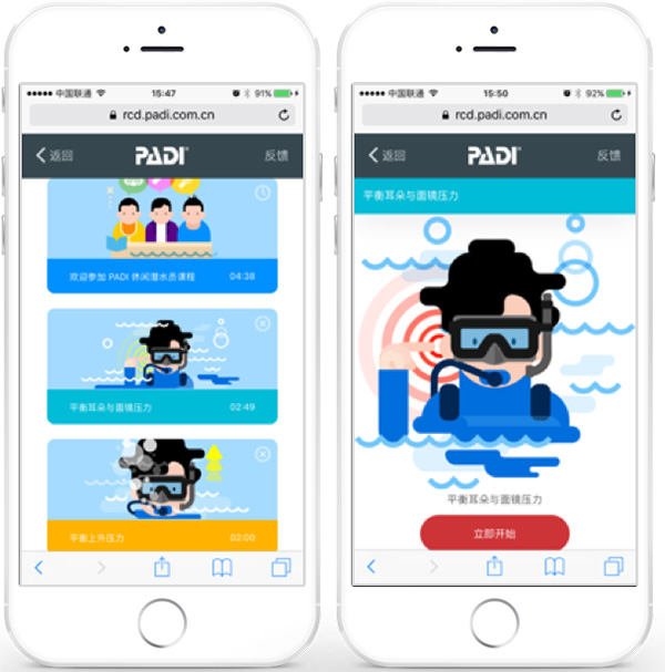 12/12正式上線！PADI 最新課程【休閑潛水員Resort Diver】 丨 一天拿證，潛遍全球