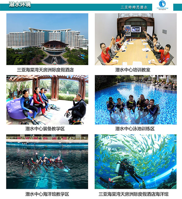 12/12正式上線！PADI 最新課程【休閑潛水員Resort Diver】 丨 一天拿證，潛遍全球