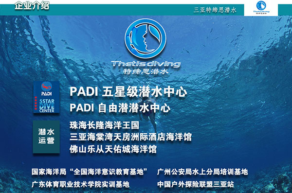 12/12正式上線！PADI 最新課程【休閑潛水員Resort Diver】 丨 一天拿證，潛遍全球